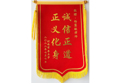 杨慧敏律师.jpg